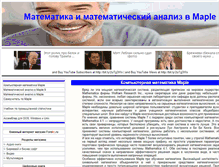 Tablet Screenshot of maple9.ru